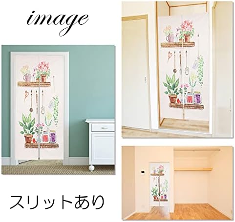 Noren Japanese Style Doorway Curtain with Planter Print