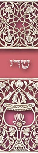 Sienna Goblet Mezuzah Case by Caspi
