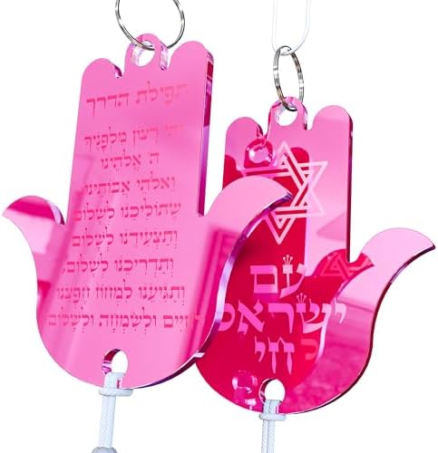 TYLDUM Judaica Mezuzah Car Traveler Blessing Plaque