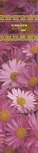 Daisies Mezuzah Case by Mickie Caspi MZ128