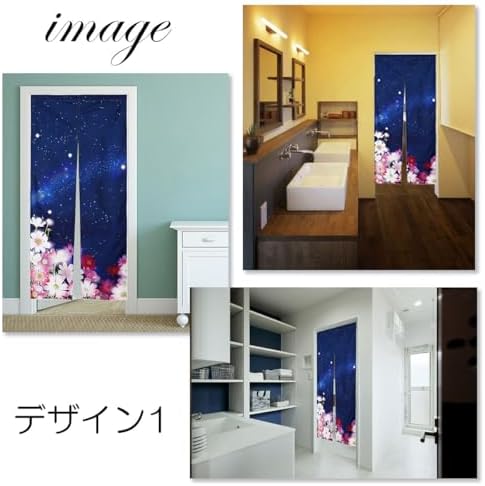 Noren Doorway Curtain with Cosmos Design