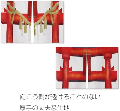 Noren Japanese Style Doorway Curtain with Torii Print