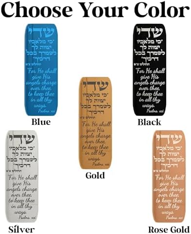 Car Mezuzah with Travelers Prayer and Sky Blue Design