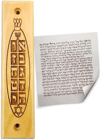Olive Wood Mezuzah with Scroll and Star of David
