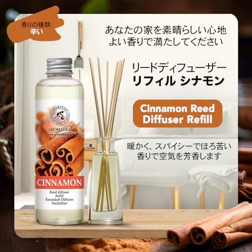 Cinnamon Reed Diffuser Refill 68 Fl Oz - Natural Essential Oil