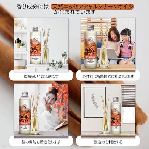 Cinnamon Reed Diffuser Refill 68 Fl Oz - Natural Essential Oil