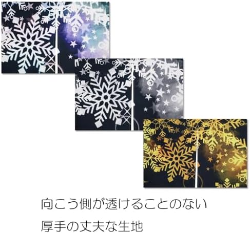 Noren Japanese Style Doorway Curtain with Crystal of Snow Print