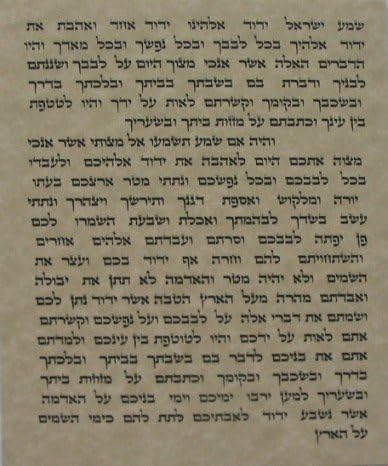 5 Piece Non Kosher Scroll for 4 Inch Mezuzah