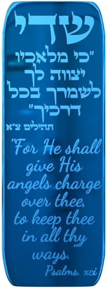 Car Mezuzah with Travelers Prayer and Sky Blue Design