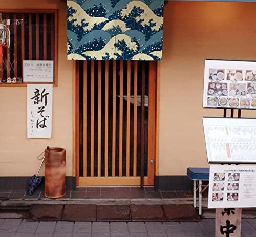 Japanese Style Half Open Doorway Noren Curtain 1