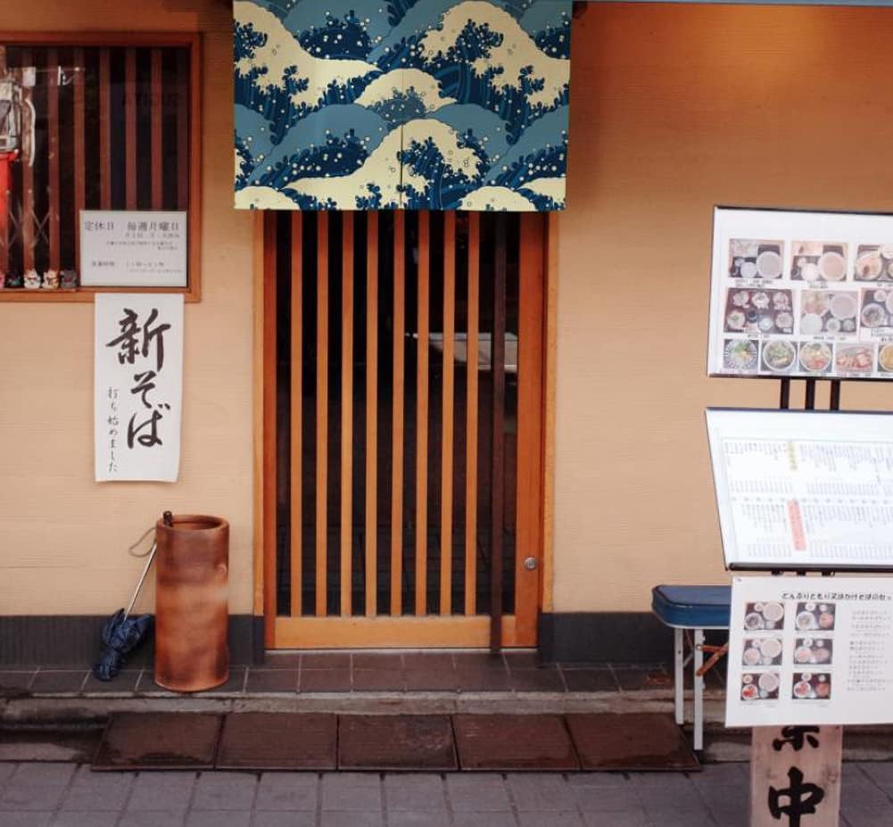 Japanese Style Half Open Doorway Noren Curtain 1