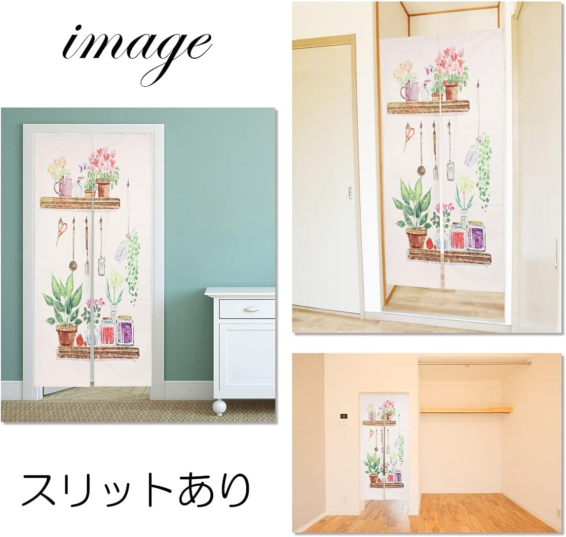 Noren Japanese Style Doorway Curtain with Planter Print