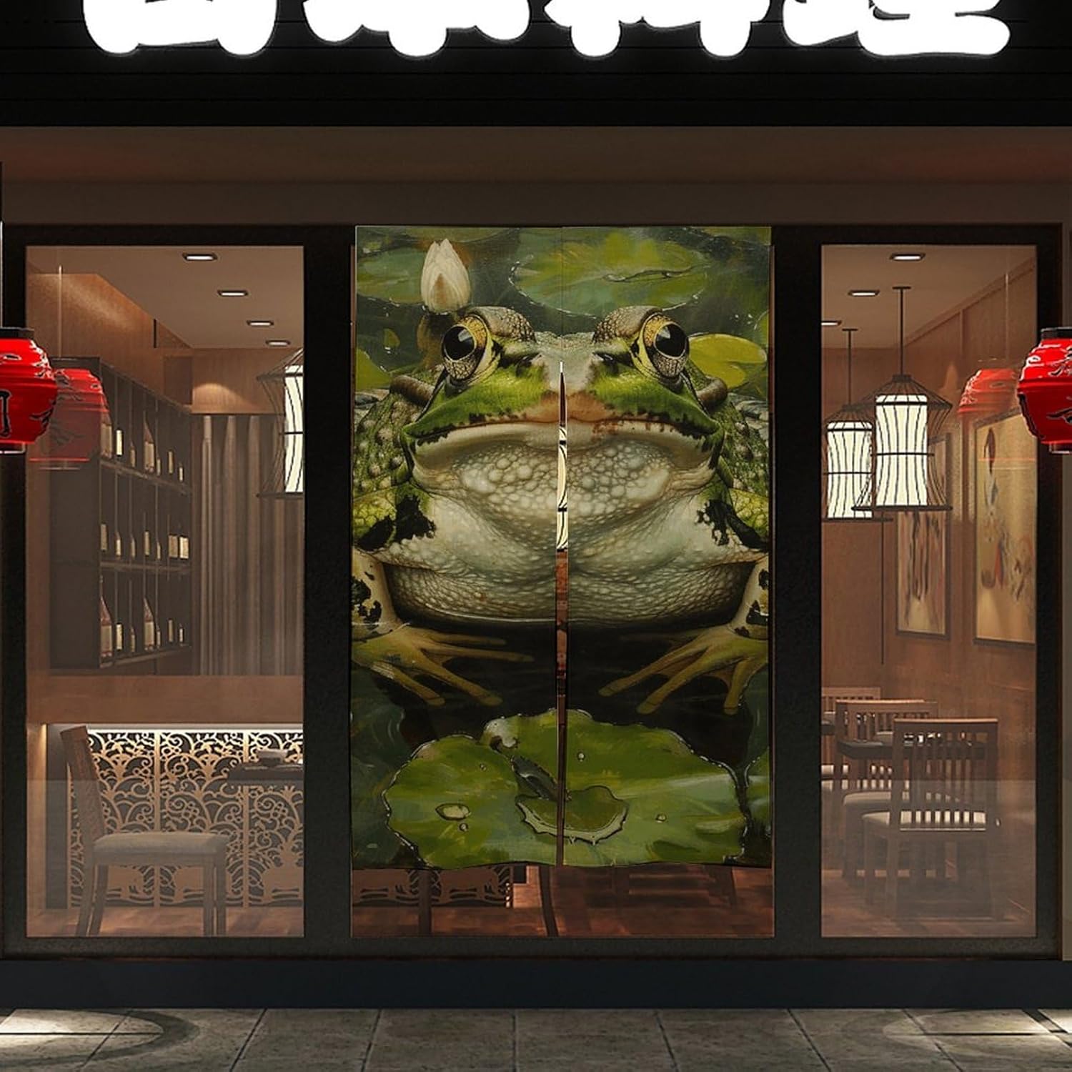 Lily and Frog Door Cover Curtain 57x17 Inches