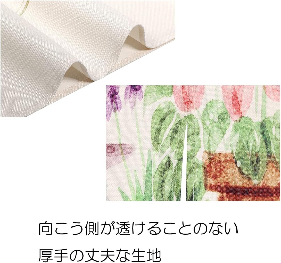 Noren Japanese Style Doorway Curtain with Planter Print