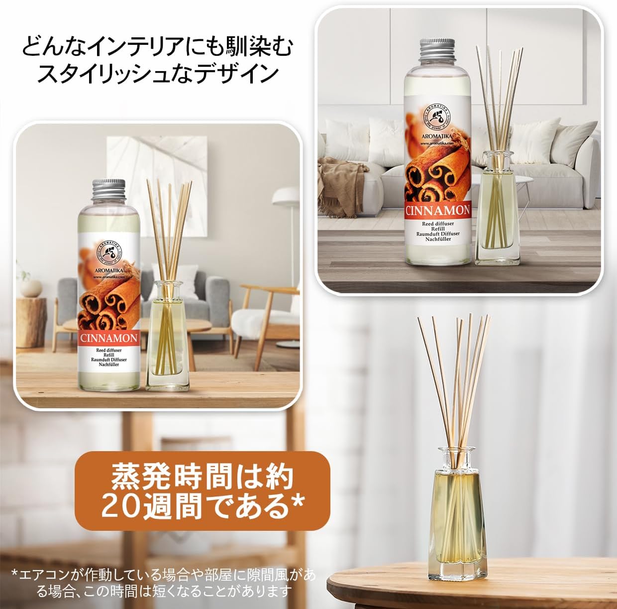 Cinnamon Reed Diffuser Refill 68 Fl Oz - Natural Essential Oil